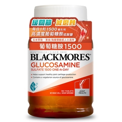 BLACKMORES Glucosamine 1500