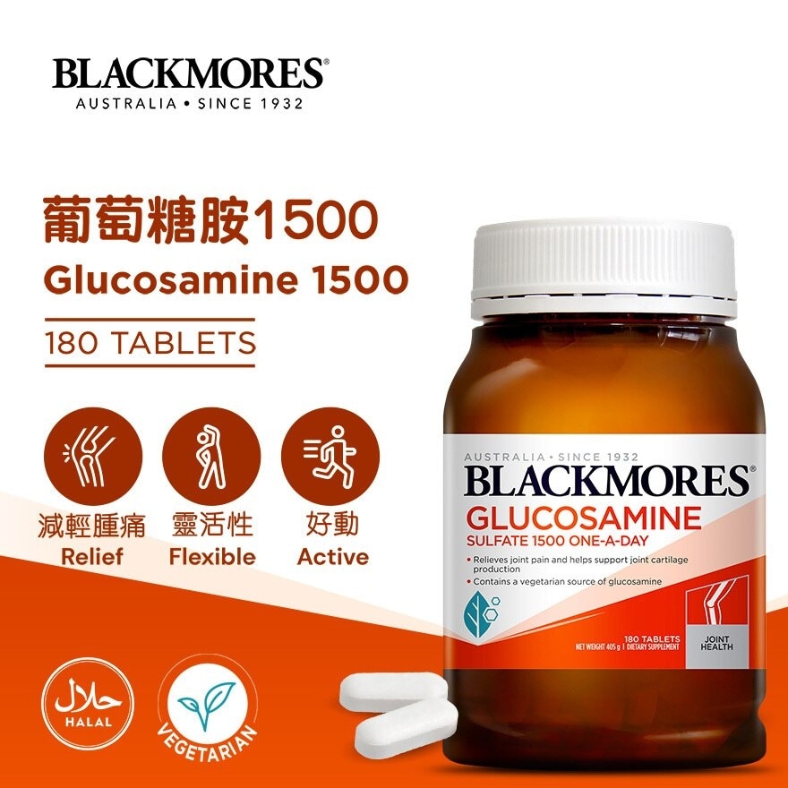 BLACKMORES Blackmores Glucosamine 1500