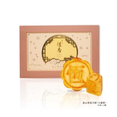 HANG HEUNG Lava Custard Mooncake