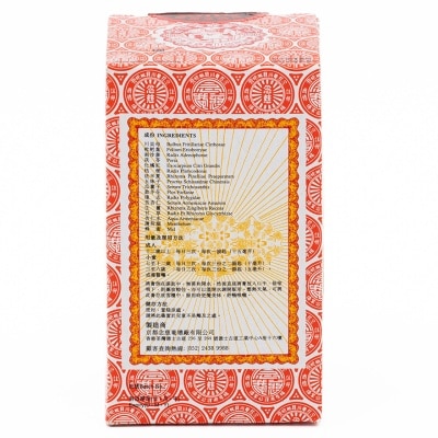 NIN JIOM Pei Pa Koa 75ml