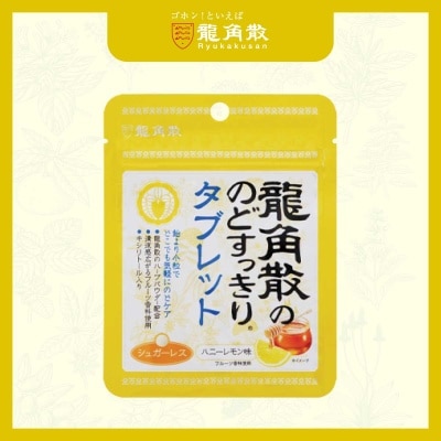 龍角散®草本潤®無糖喉片 (蜂蜜檸檬味) 10.4克