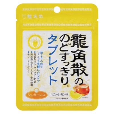 RYUKAKU-SAN Ryukakusan® Herbal Sugar Free Tablet (honey Lemon Flavor) (10.4g)