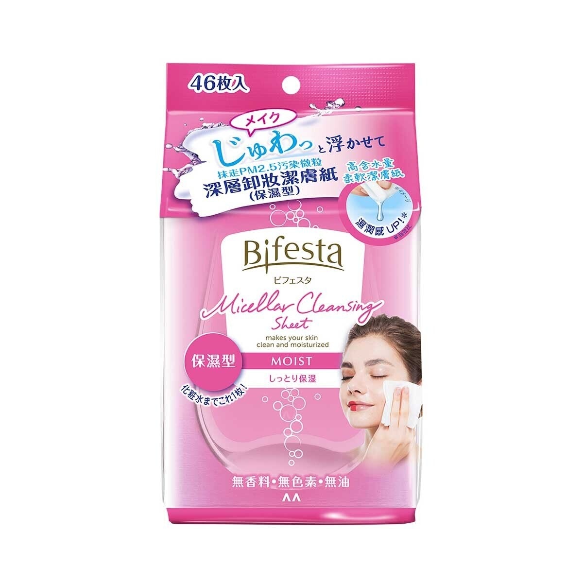 BIFESTA Micellar Cleansing Sheet Moist 46pcs (random Package Delivery)