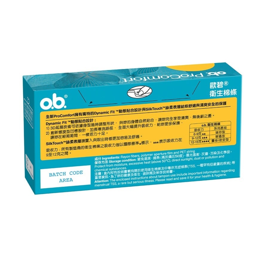 OB 衛生棉條普通型16片