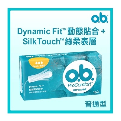 OB 衛生棉條普通型16片