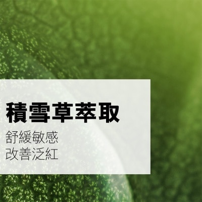 LA ROCHE POSAY HYALU B5抗皺緊緻精華 30ML