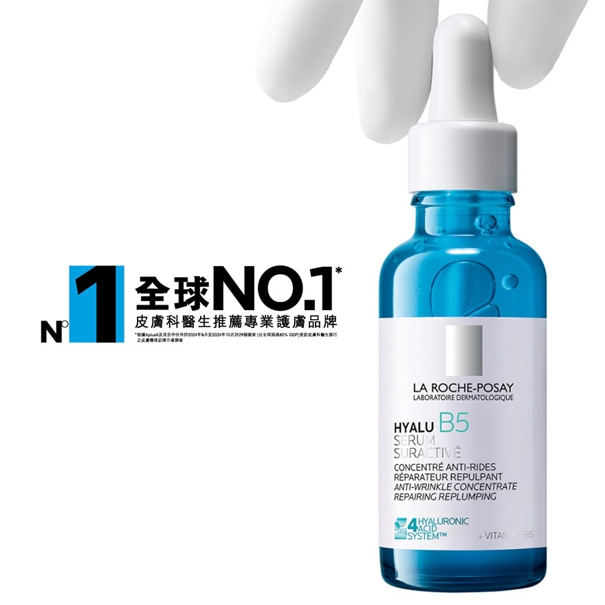 LA ROCHE POSAY  Hyalu B5 Suractivated Serum 30ml