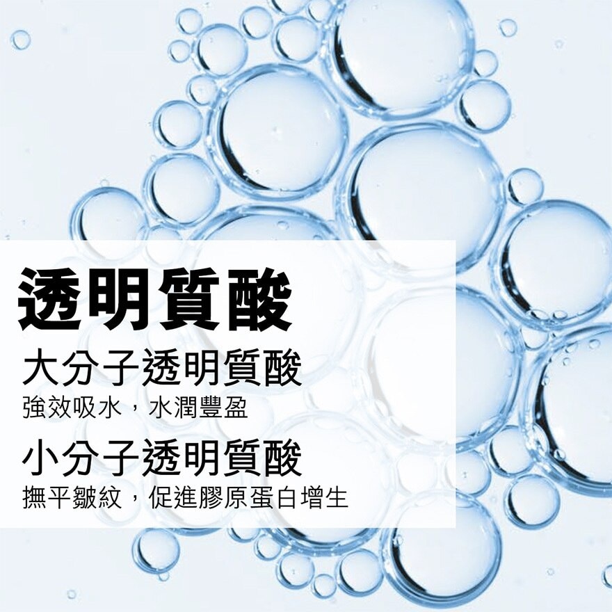 LA ROCHE POSAY HYALU B5抗皺緊緻精華 30ML