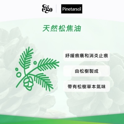 意高 皮得露潔膚溶液 200毫升