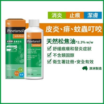 EGO Pinetarsol Solution 200ml