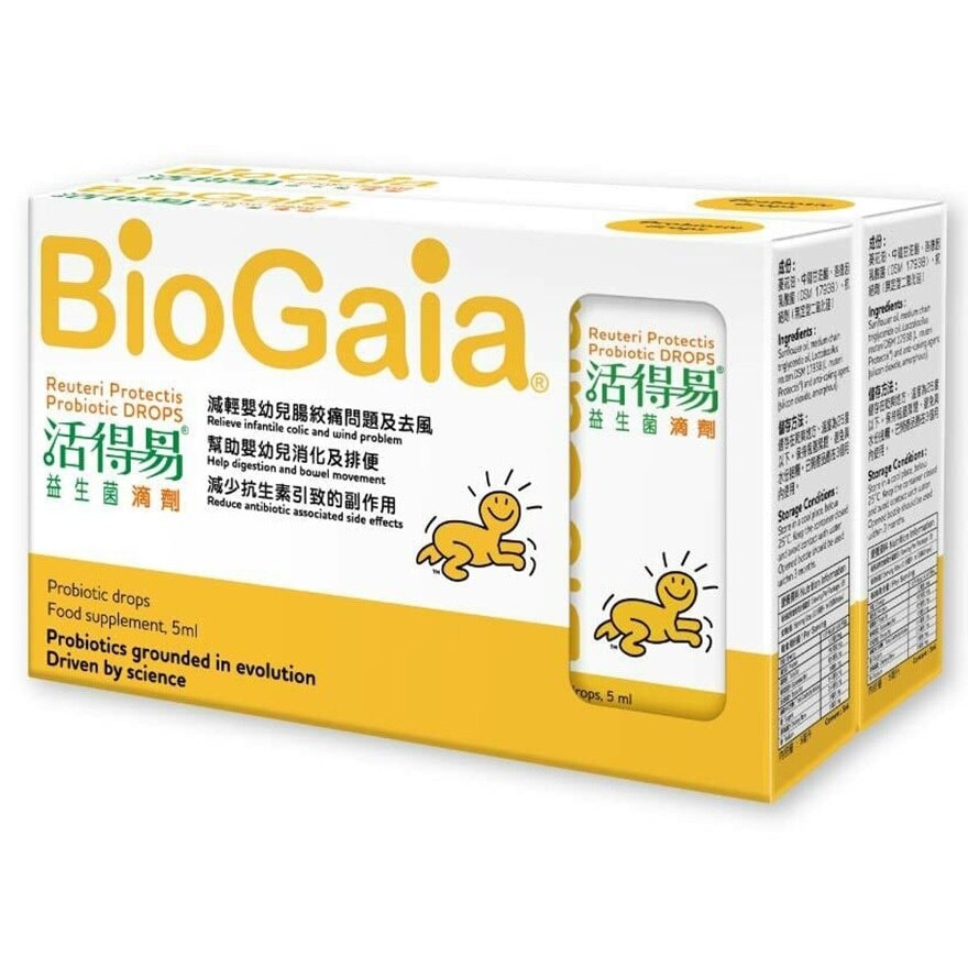 BIOGAIA 活得易益生菌滴劑 5毫升 孖裝