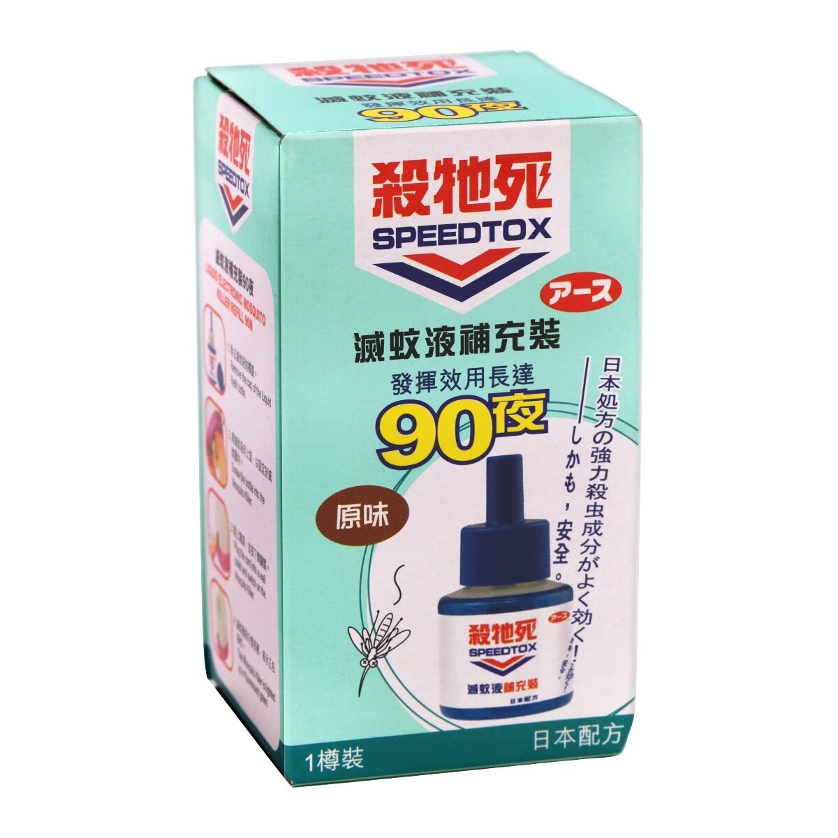 SPEEDTOX Liq Mosquito Killer-refill 90n