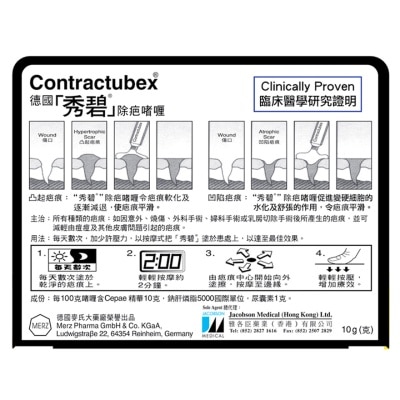 CONTRACTUBEX Contractubex® 10g
