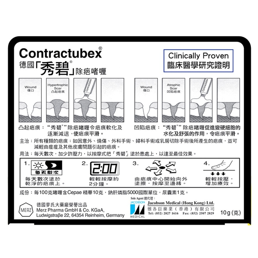 CONTRACTUBEX Contractubex® 10g