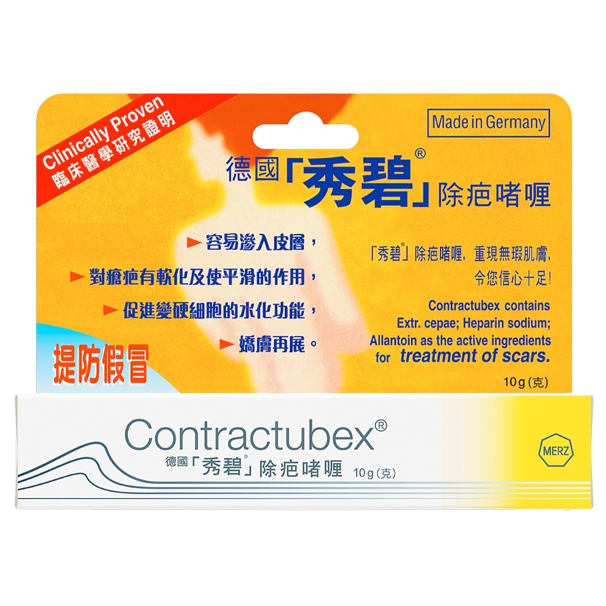CONTRACTUBEX Contractubex® 10g