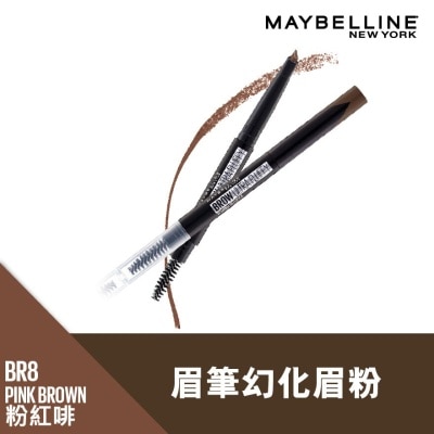 MAYBELLINE Brow Ultra Fluffy Br8