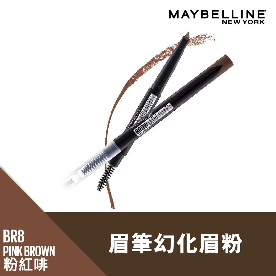 MAYBELLINE Brow Ultra Fluffy Powder-in-pencil Br8 Pink Brown  Natural Fluffy Brow