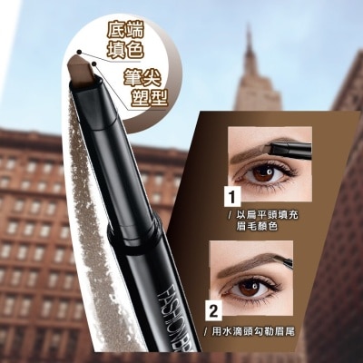 MAYBELLINE Brow Ultra Fluffy Powder-in-pencil Br7 Grey Brown Natural Fluffy Brow