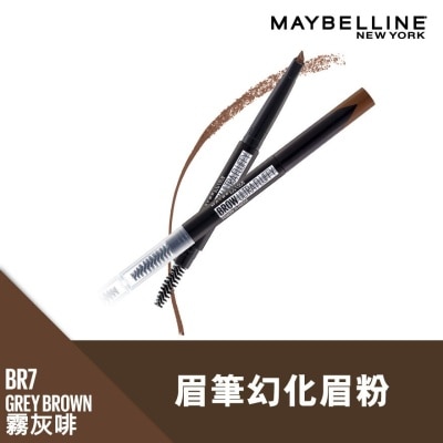 MAYBELLINE Brow Ultra Fluffy Br7