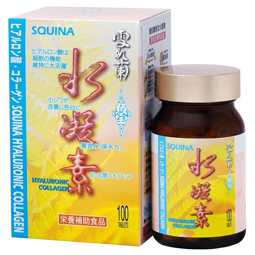 SQUINA Squina Hyaluronic Collagen Pills