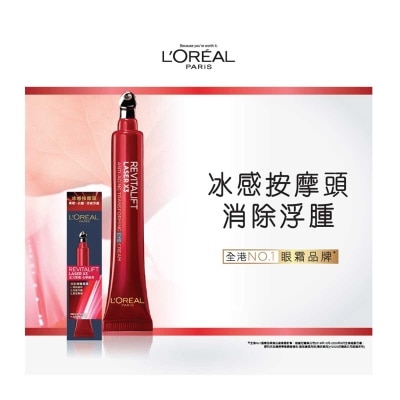 L'OREAL Revitalift Triple Action Eye Cream (anti-aging) 15ml (old Version Is Laser Franchise)