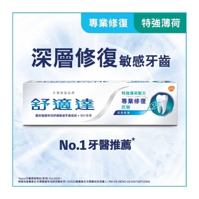 SENSODYNE Sensodyne Repair & Protect Extra Fresh (packaging Random Pick)