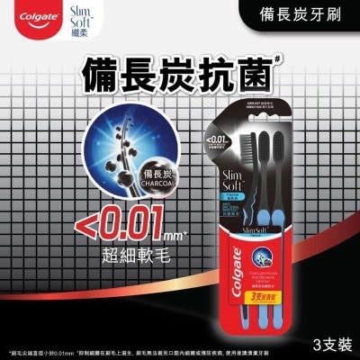 COLGATE Slimsoft Charcoal Toothbrush