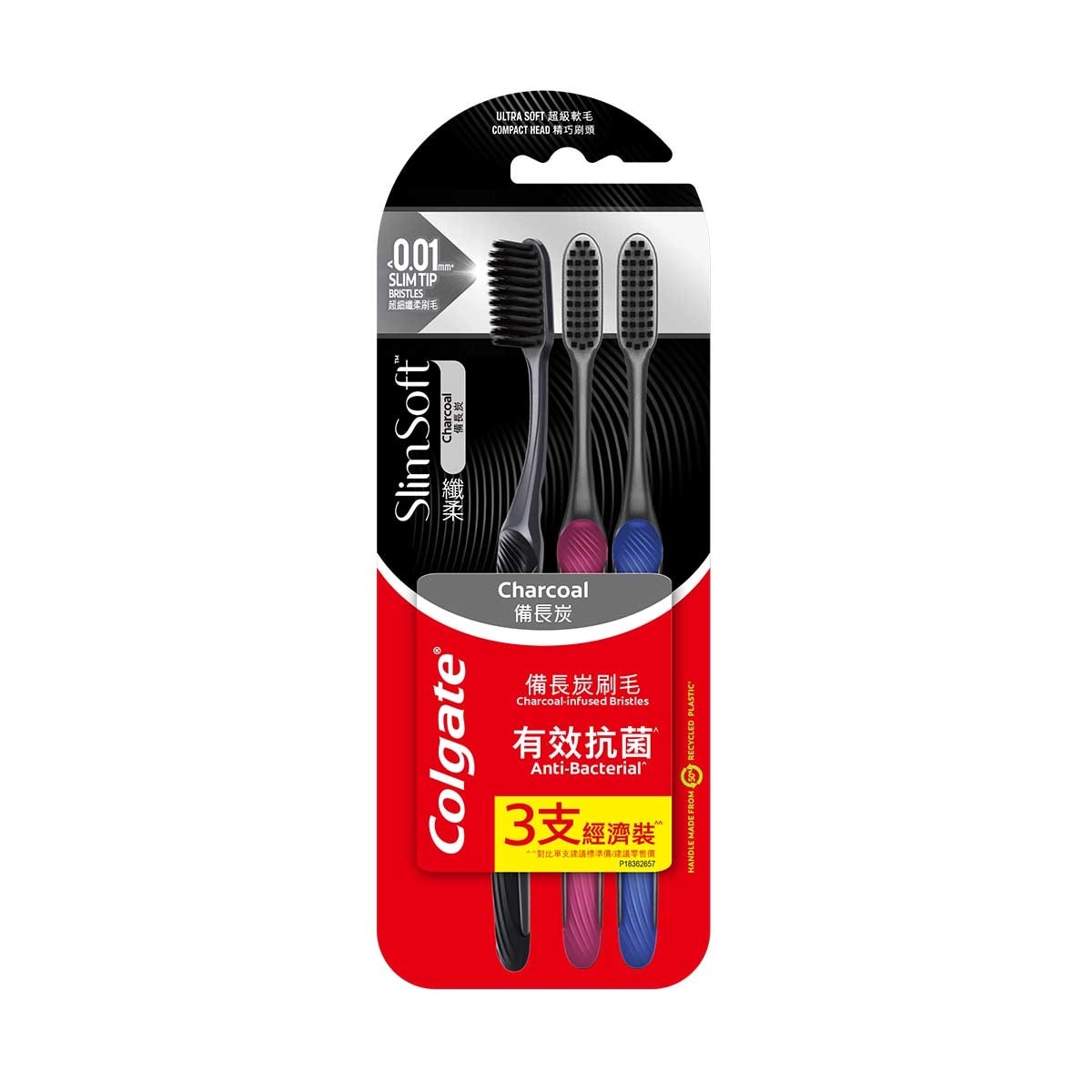 COLGATE Slim Soft Charcoal Antibacterial Gentle Deep Cleansing Toothbrush 3s