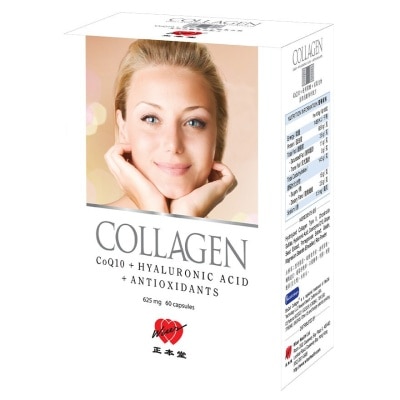 WISER Collagen W Q10