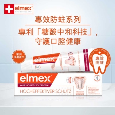 艾美適 elmex - 專效防蛀牙膏 #專利糖酸中和技術 #根源強健防蛀 #瑞士NO1 #歐洲牙醫推薦 #歐洲進口 #含氟