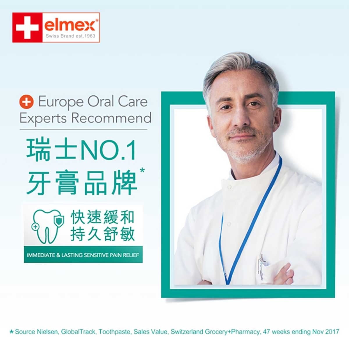 艾美適 elmex - 持久抗敏+護齦牙膏 #瑞士NO1 #即時舒緩敏感牙齒 #歐洲牙醫推薦 #歐洲進口 #含氟 #抗敏牙膏 #孕婦適用 #牙齒敏感 (新舊包裝隨機)