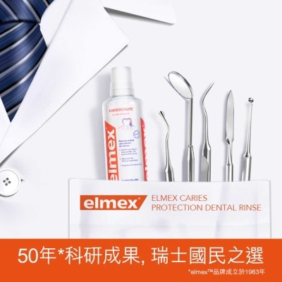 艾美適 elmex - 專效抗敏漱口水 #比單使用牙膏功效好3倍 #瑞士NO1 #歐洲牙醫推薦 #歐洲進口 #無酒精口味溫和 #含氟#不辣口 #敏感牙齒 #孕婦適用