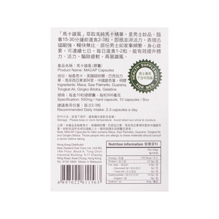 KC Macap Capsules 10's