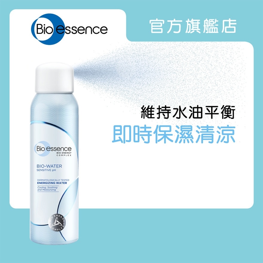 BIO-ESSENCE Bio-water Energizing Water 100ml