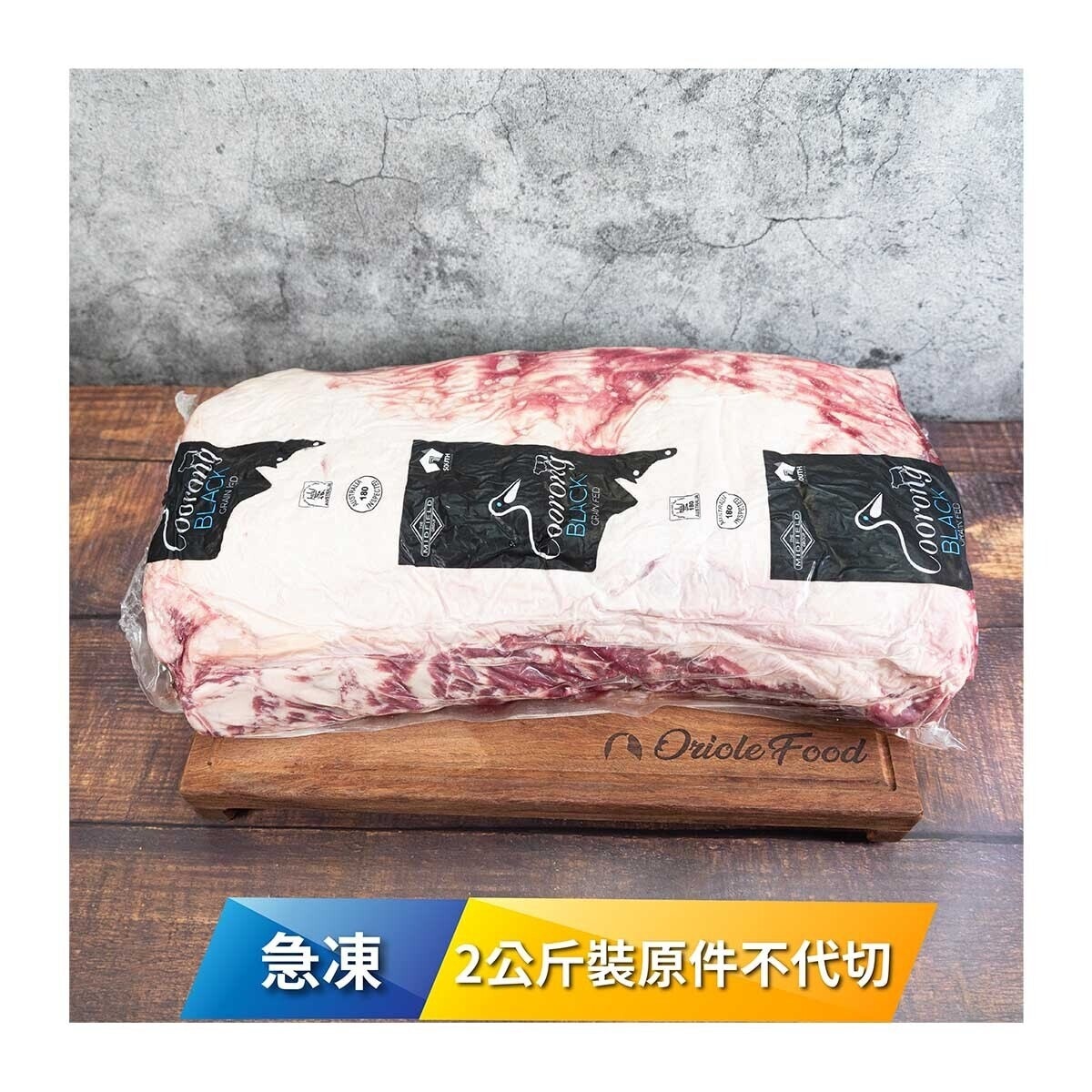 COORONG Frozen Aus Black Angus 100d Grain Fed Striploin 2k/unit[australia](frozen -18°c)(*supplier Direct. Buy Over $550, Free Delivery)