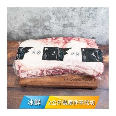 COORONG Chilled Aus Black Angus 100d Grain Fed Striploin 2k/unit [australia](chilled 0-4°c)(*supplier Direct. Buy Over $550, Free Delivery)