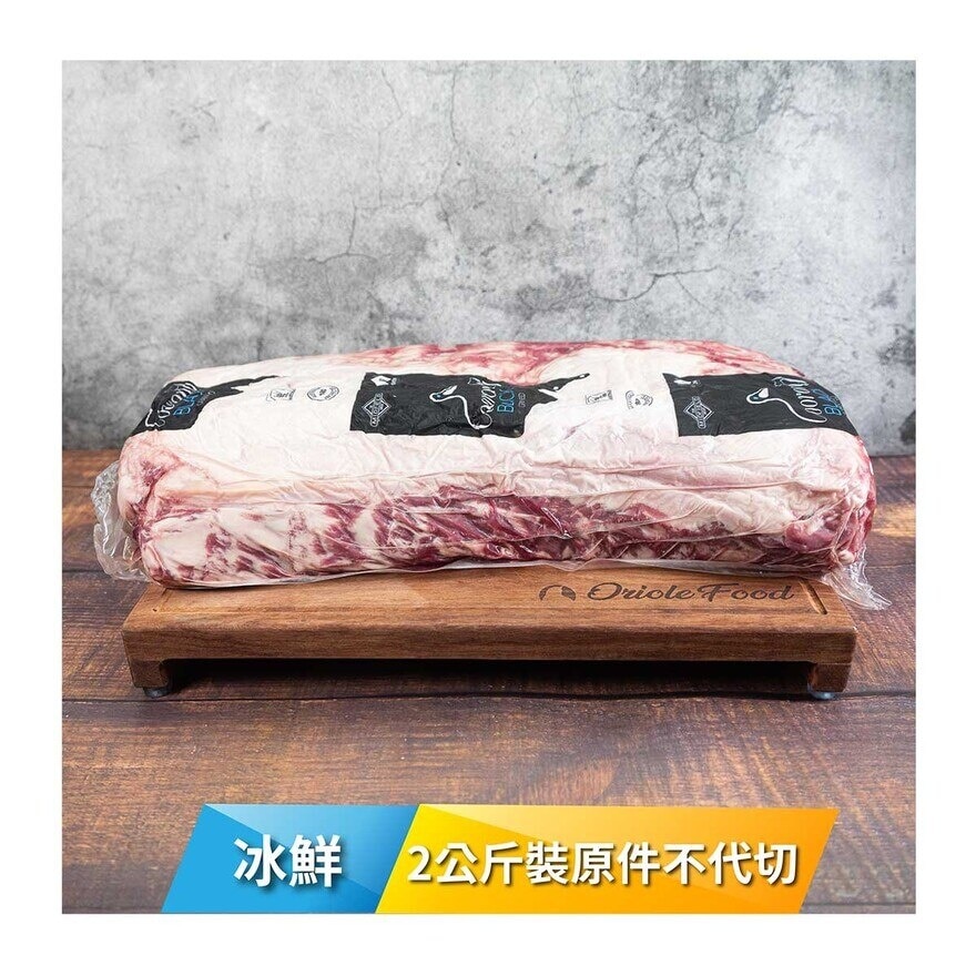 COORONG Chilled Aus Black Angus 100d Grain Fed Striploin 2k/unit [australia](chilled 0-4°c)(*supplier Direct. Buy Over $550, Free Delivery)