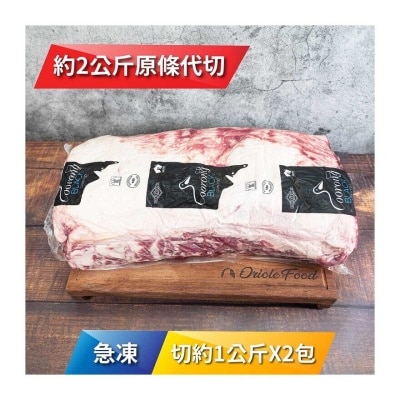 COORONG Frozen  Aus Black Angus 100d Grain Fed Striploin 1kg X 2 Pk[australia](frozen -18°c)(*supplier Direct. Buy Over $550, Free Delivery)