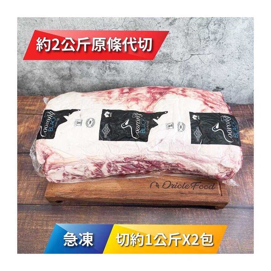 COORONG Frozen  Aus Black Angus 100d Grain Fed Striploin 1kg X 2 Pk[australia](frozen -18°c)(*supplier Direct. Buy Over $550, Free Delivery)