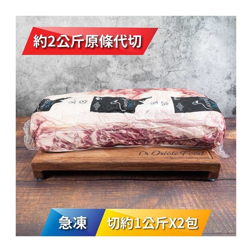 COORONG Frozen  Aus Black Angus 100d Grain Fed Striploin 1kg X 2 Pk[australia](frozen -18°c)(*supplier Direct. Buy Over $550, Free Delivery)