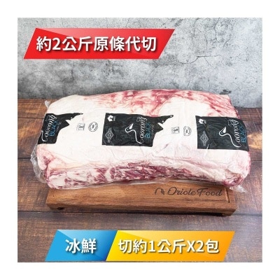 COORONG Chilled Aus Black Angus 100d Grain Fed Striploin 1kg X 2 Pk [australia](chilled 0-4°c)(*supplier Direct. Buy Over $550, Free Delivery)