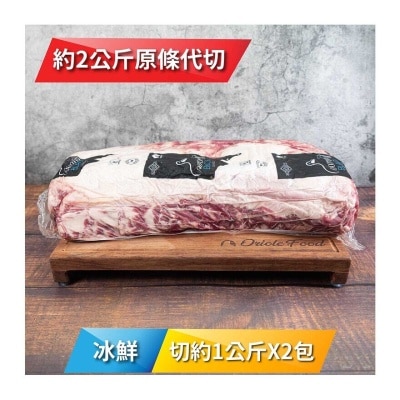 COORONG Chilled Aus Black Angus 100d Grain Fed Striploin 1kg X 2 Pk [australia](chilled 0-4°c)(*supplier Direct. Buy Over $550, Free Delivery)