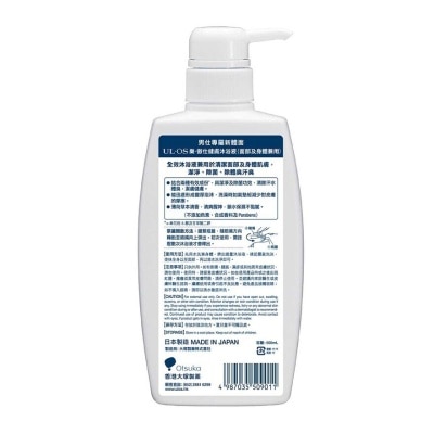 UL.OS UL·OS 樂·傲仕健膚沐浴液 500ml