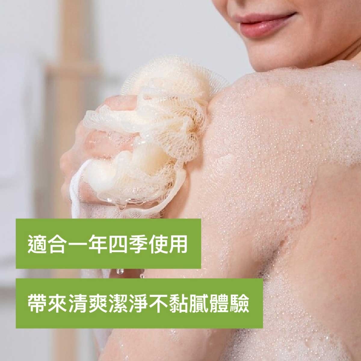 滴露 ProFresh清爽保濕沐浴露 清新綠茶與茉莉花香