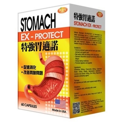 MIRIAM Stomach Ex Protect