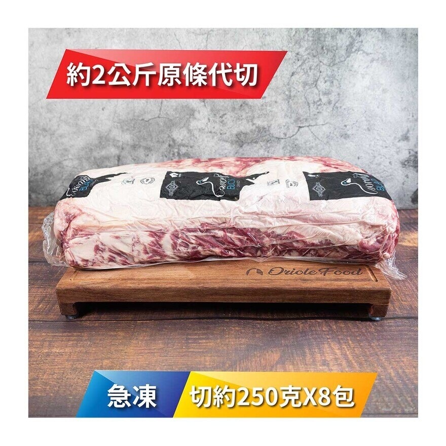 COORONG Frozen  Aus Black Angus 100d Grain Fed Striploin 250g X 8 Pk[australia](frozen -18°c)(*supplier Direct. Buy Over $550, Free Delivery)