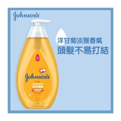 JOHNSON'S BABY Baby Gold Shampoo 800ml