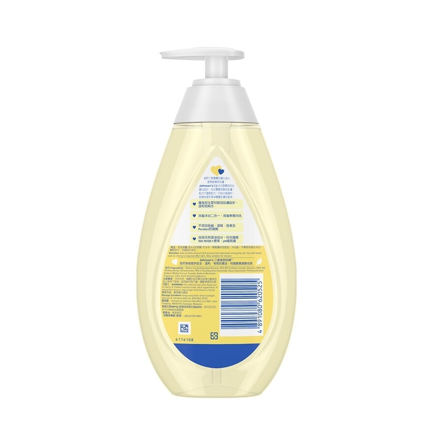 JOHNSON'S BABY Johnson’s® Top-to-toe® Wash  (400 Ml / 500 Ml)