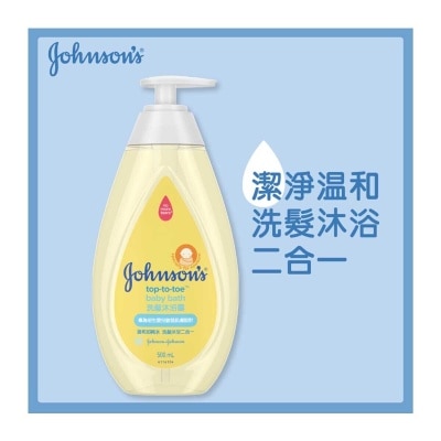 JOHNSON'S BABY Top To Toe Wash 500ml