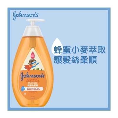 JOHNSON'S BABY Baby Soft Shiny Shampoo 800ml